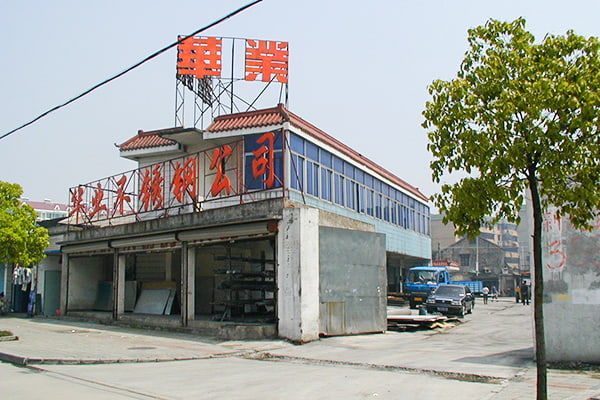 ปี 1997