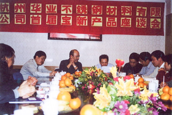 ปี 1997